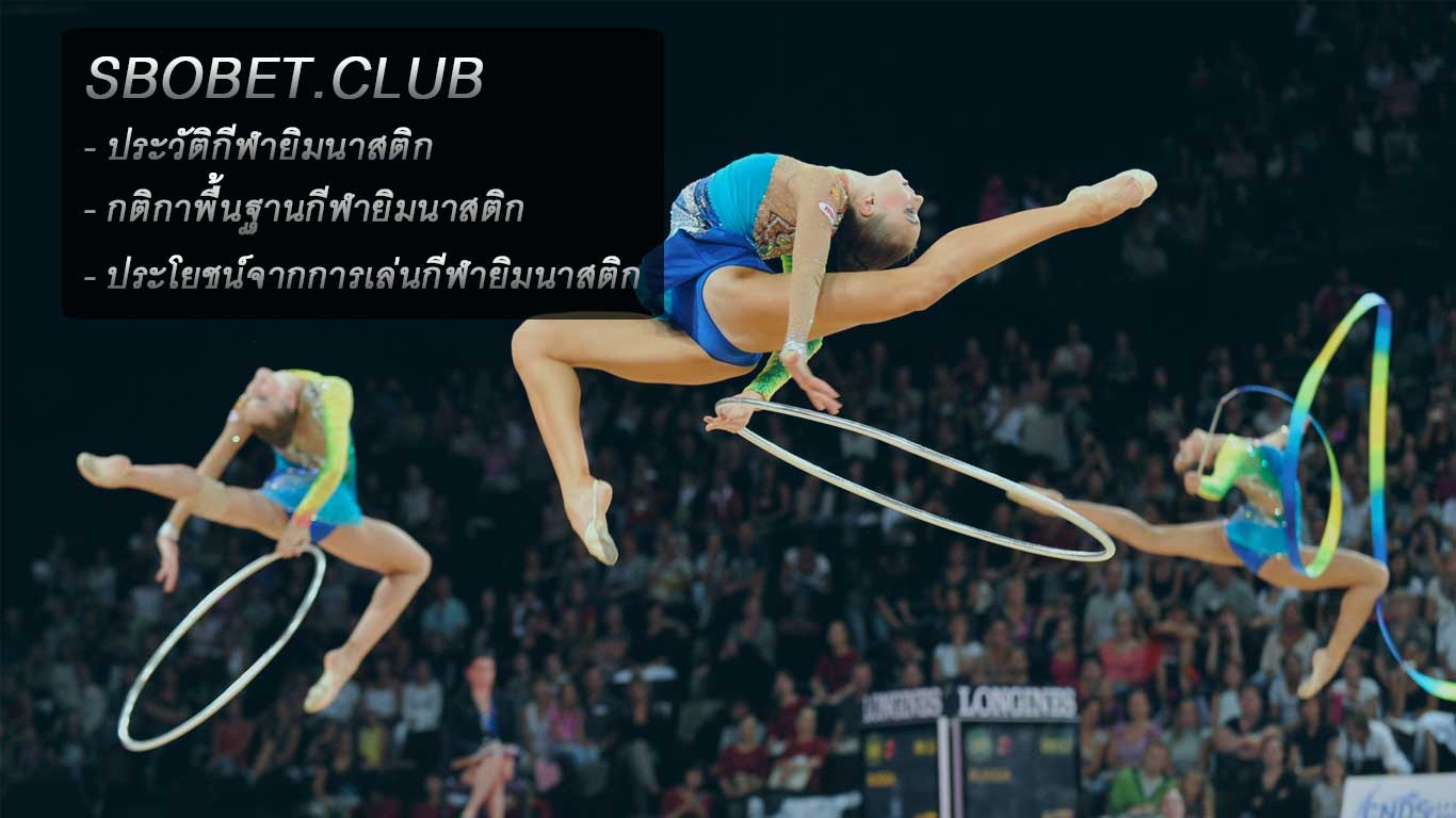 sbobet-club-Gymnastics-sport