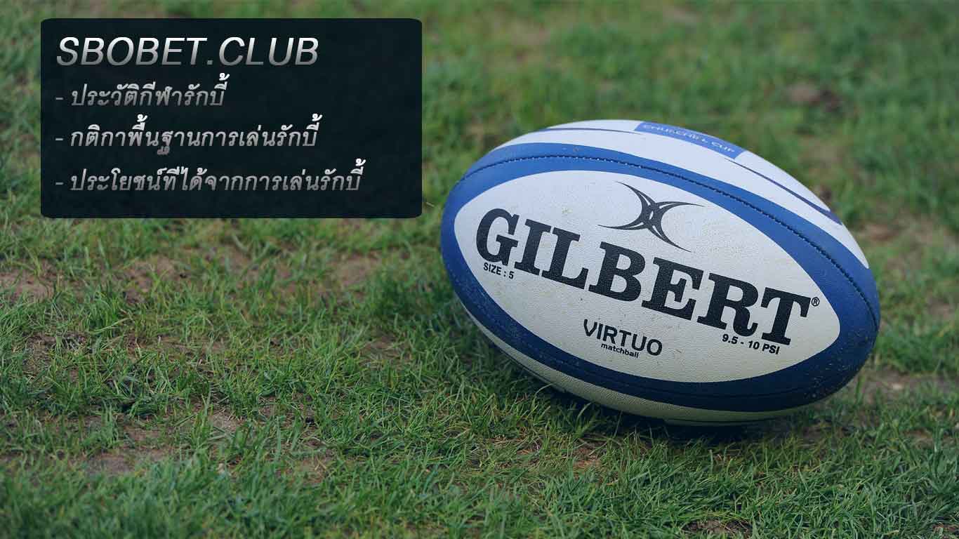 sbobet-club-rugby